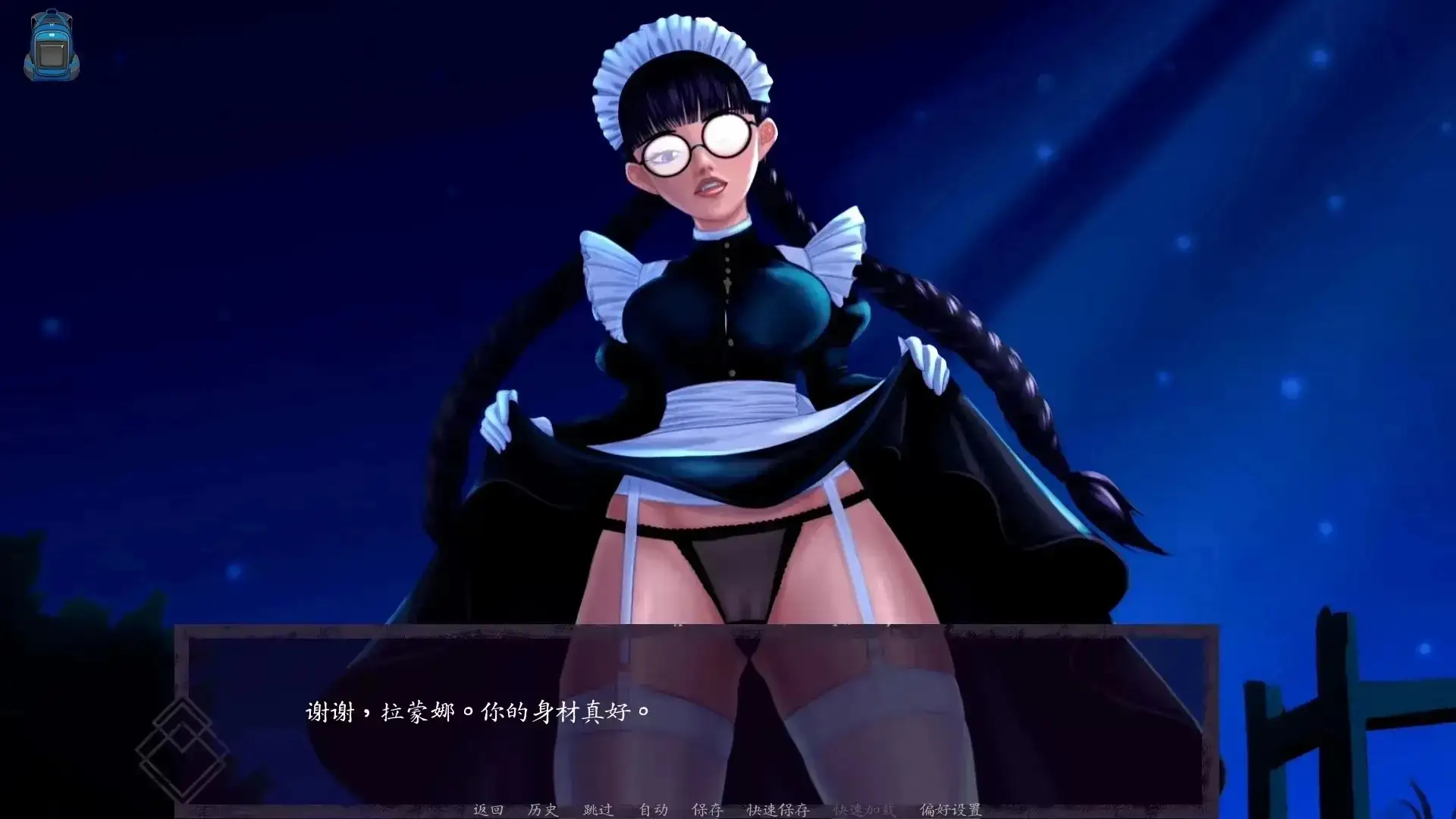 【SLG/動态/官中】别呼吸不然他們可能會聽見0.6.0【PC+安卓/2.06G】 APK直裝 第3張-海閣社區-i社中國-中文漢化官方網站 【SLG/動态/官中】别呼吸不然他們可能會聽見0.6.0【PC+安卓/2.06G】