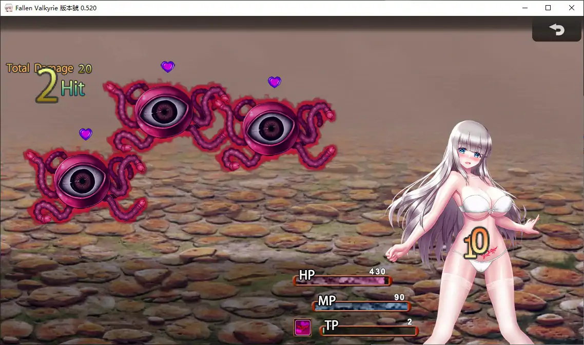 【日系RPG/官中/SM】堕天女武神V0.520 官方中文版【PC/1.3G/更新】Fallen Valkyrie[v0.520]