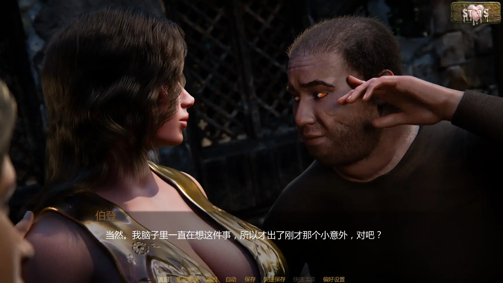【歐美SLG/AI漢化/NTR】雙雄之劫0.2 AI漢化版【PC+安卓/2.9G/更新】Two Heroes and a Burden [v0.2]