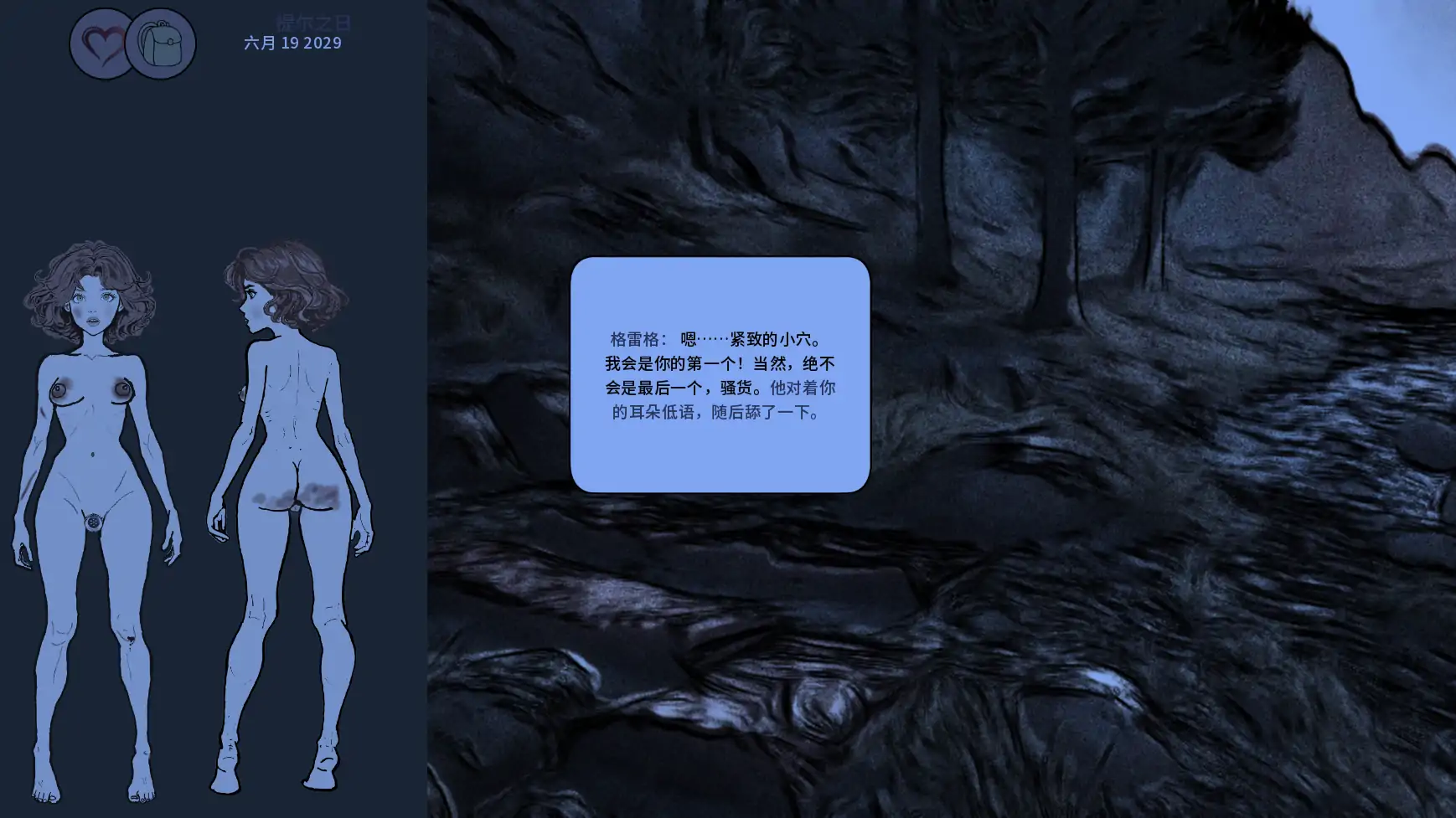 【歐美SLG/AI漢化/熟女】永恒榮耀v0.19 AI漢化版【PC+安卓/0.84G/更新】Eva in Gloria Aeterna(别名:永恒榮耀中的伊娃) APK直裝 第4張-海閣社區-i社中國-中文漢化官方網站 【歐美SLG/AI漢化/熟女】永恒榮耀v0.19 AI漢化版【PC+安卓/0.84G/更新】Eva in Gloria Aeterna(别名:永恒榮耀中的伊娃)