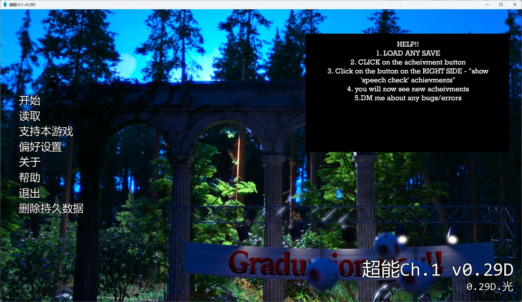 【歐美SLG/AI漢化/沙盒】 超能Ch.1 v0.31 Test AI漢化版【PC+安卓/7.3G/更新】Being Super [Ch.1 v0.31 Test]