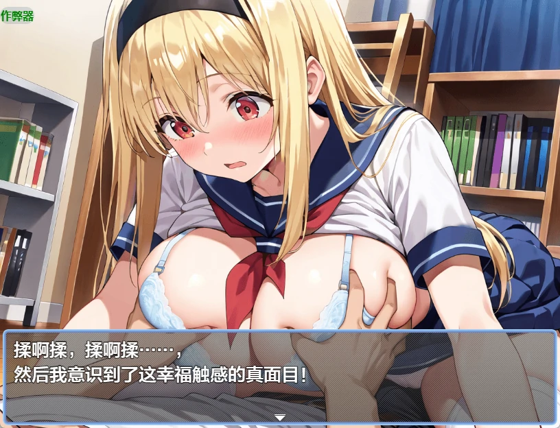 【日系RPG/AI漢化/2D】美少女調教逃脫記1.0 AI漢化版【PC+安卓/434MB】わからせエスケープ!!! APK直裝 第4張-海閣社區-i社中國-中文漢化官方網站 【日系RPG/AI漢化/2D】美少女調教逃脫記1.0 AI漢化版【PC+安卓/434MB】わからせエスケープ!!!