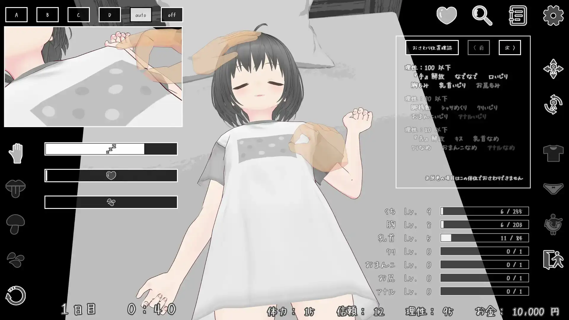 【SLG/AI漢化】從将妹妹認知爲雌性開始的三十個夜晚Sismes.v20261009【PC+安卓/1.41G】