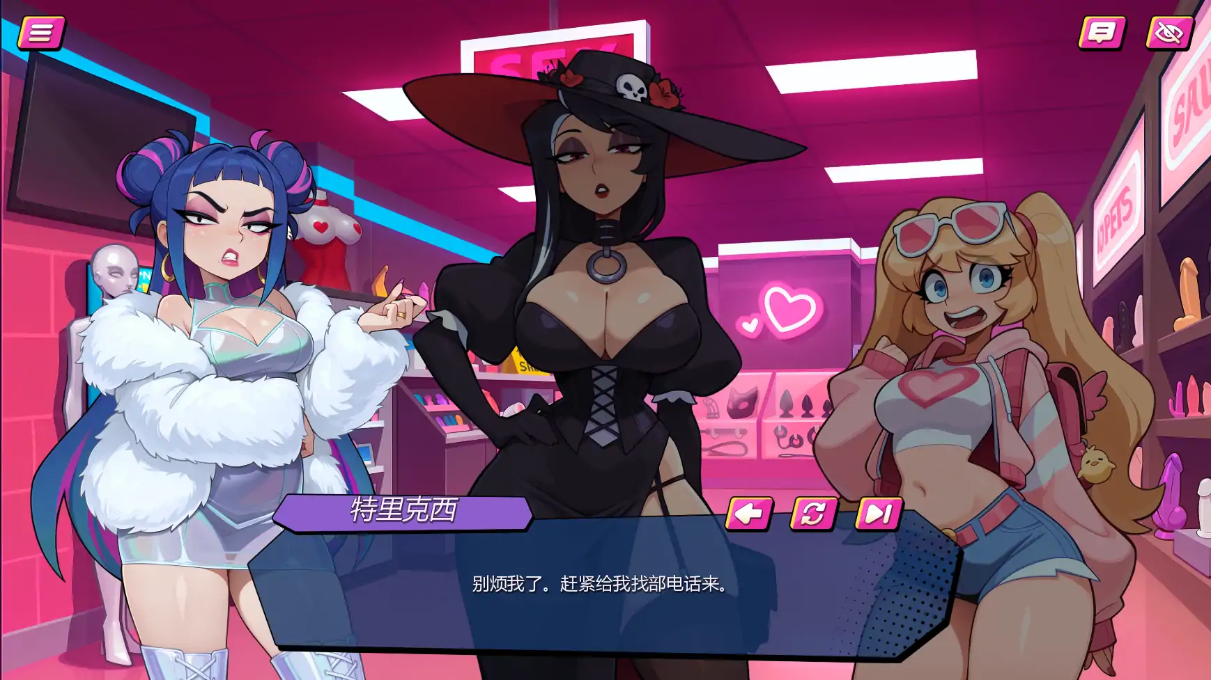 【欧美SLG/AI汉化/沙盒】私密武装0.6.7 AI汉化版【PC+安卓/1.6G/更新】Pussyhugger Penetration [v0.6.7]-IS
