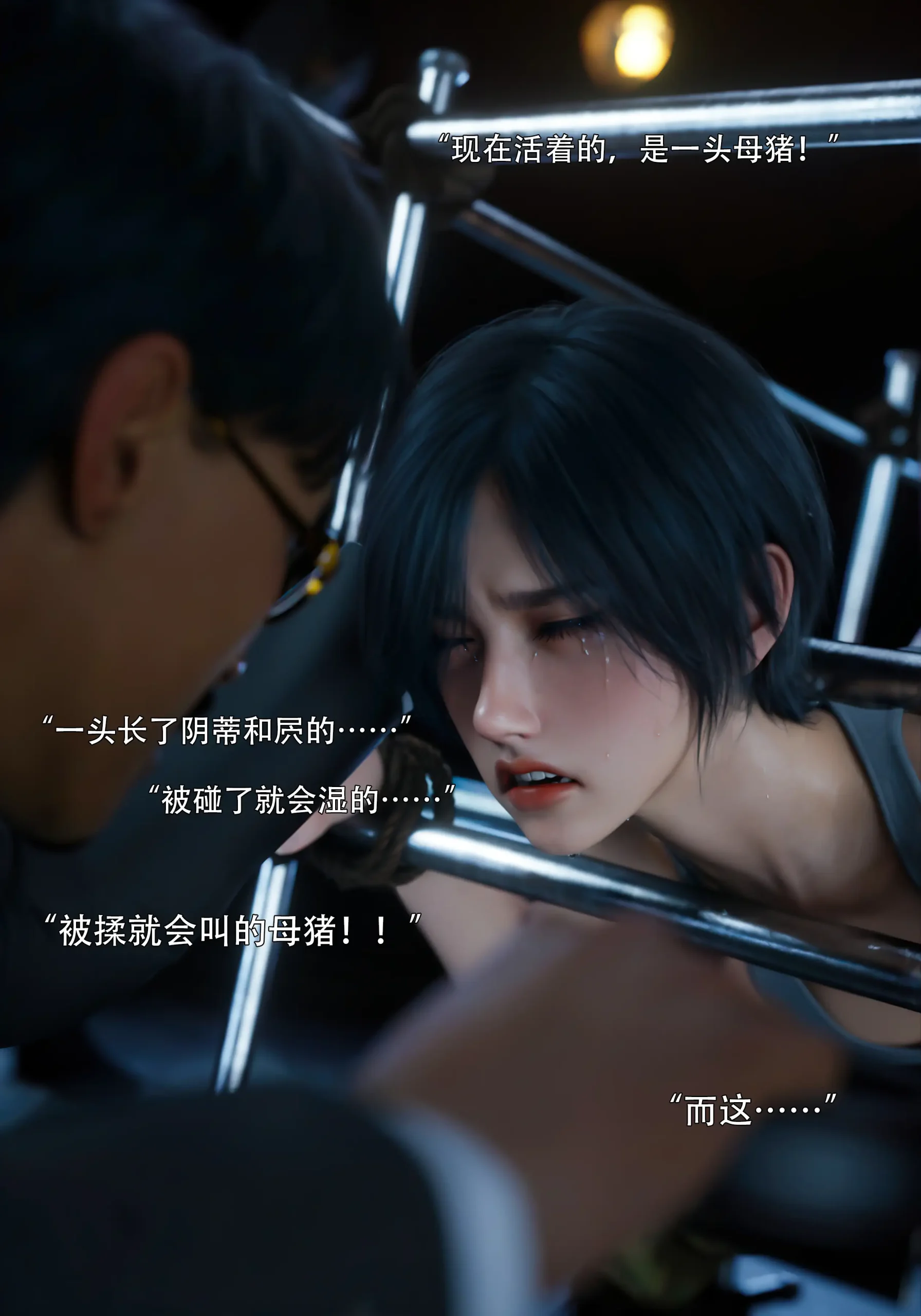 [3D][Ryota Tanaka] 青鸾殇 雙人組篇 10[313 MB]