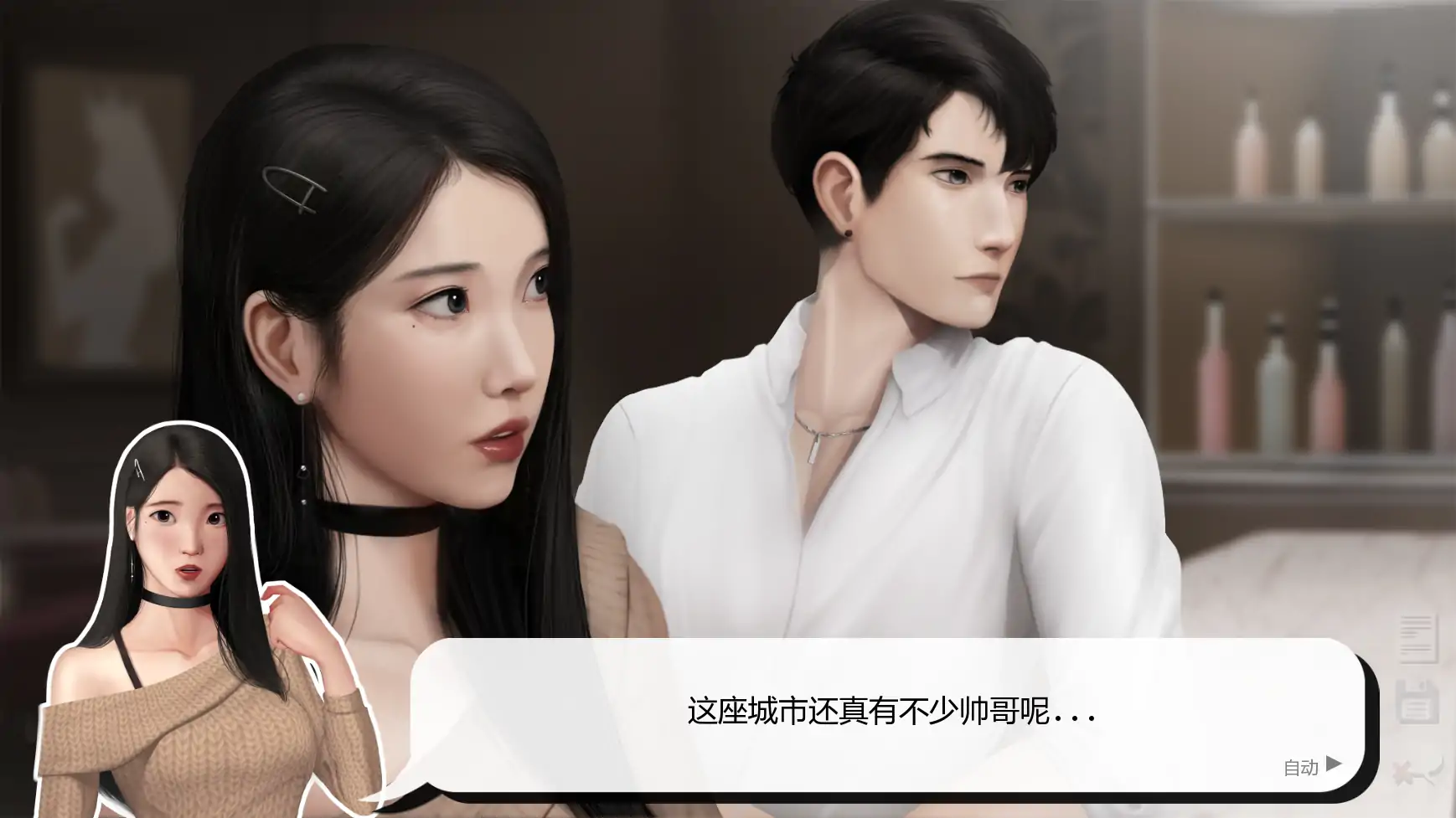 图片[3]-灰姑娘的玻璃项圈v0.15｜PC安卓AI汉化版资料