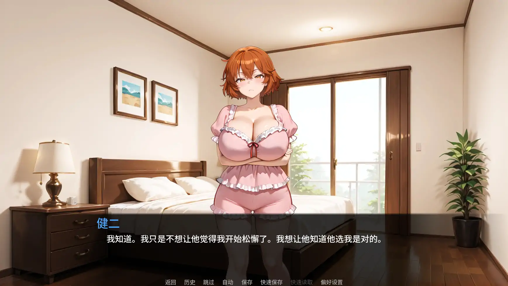 【日系SLG/漢化/動态】救命我娶了個蕩婦Ch.6贊助 AI版【PC+安卓/3.63G/更新】Help! I Married a Slut!(别名：我完美的妻子原來是騷貨)