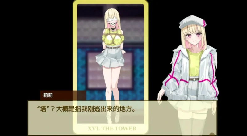 【日系RPG/官中/捆綁】極樂遺境:禁忌樂園 v0.23.2 官方中文版【PC/0.9G/更新】The Legacy of Hedonia Forbidden Paradise-IS