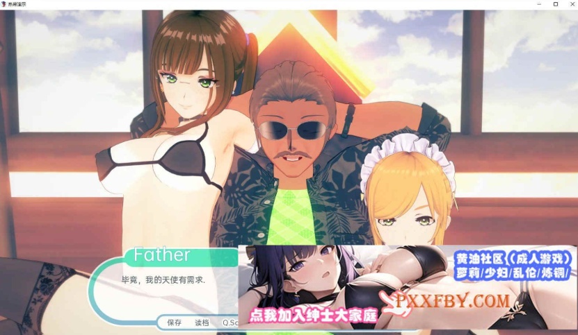 [欧美] [日系SLG/汉化/动态]热带V0.5 汉化版[PC+安卓][1.7G]