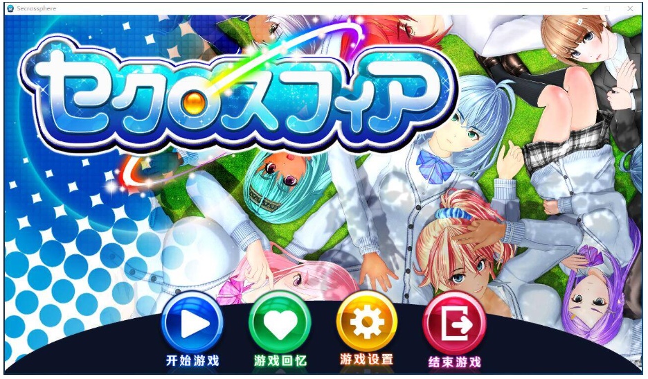 【ILLUSION】I社游戏合集截至2025 无修正汉化硬盘纯净版手慢无[微云/OD]