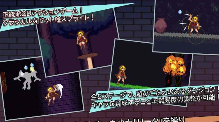 [像素风ACT/全动态]好色的巫术！Lustful Sorcery DL正式版[百度][400]』