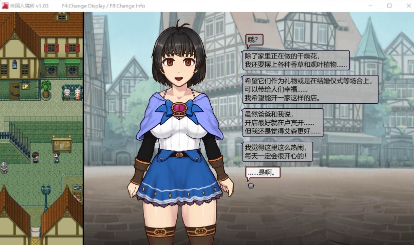 【爆款SLG中文全动态】帝国入境所Ver1.03官方中文步兵作弊版【新作130M】【补档】