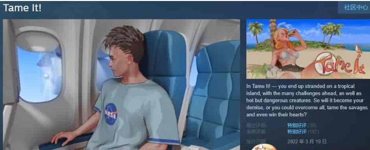 [探索SLG/中文/动态]荒岛生存 V1.1.2 新的岛屿+新DLC 官中步兵版[大更新][1.5G/百度]』