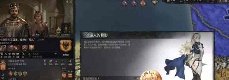 [大型战略SLG/中文/魔改整合]十字军之王3-性爱世界 绅士魔改整合版[百度][5.8G]』