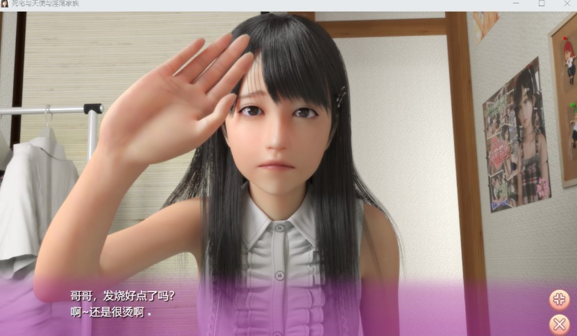 【3D极品汉化动态】死宅天使和奇怪之家V1.10F&DPC】整合精翻完美汉化版【更新8G】【补档】