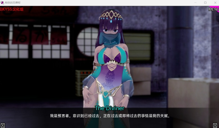 【日系SLG汉化动态】后宫特别班v0.1.3【安卓+PC】汉化版【更新850M】【补档】