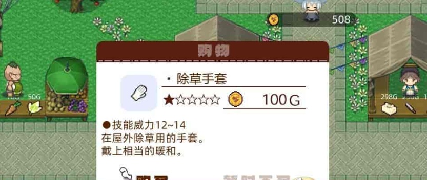 [像素ARPG/中文/动态]魔法少女小羊 官方中文步兵版+全回想解锁方式[新作/肉鸽/CV][520M/百度]』