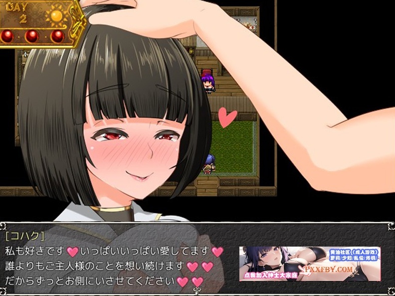 【超爆热RPG/汉化/NTR神作】淫乱女祭司 HD重置版 V0.51 精翻汉化版【更新/NTR神作/2.4G】