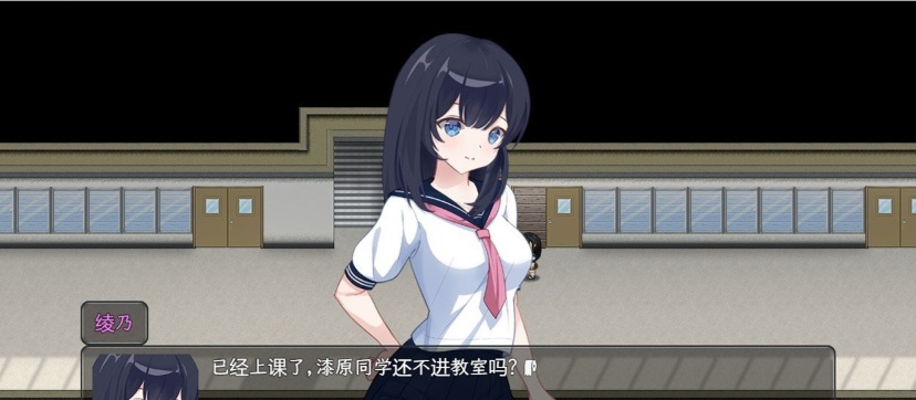 [奇妙RPG/中文/全动态]PEEPING ACADEMY 盗撮学園 官方中文版[新作/CV][670M/百度]』