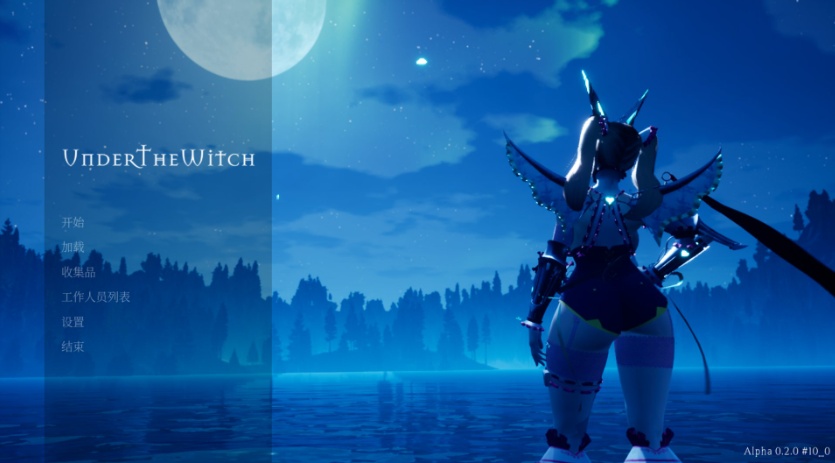 【3D大作全动态】魔女的侵袭2.0AlphaV9.0第10版官方中文完结版+存档【更新结局7G】【补档】