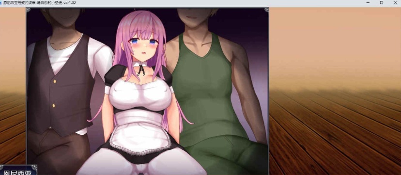 [爆款RPG/汉化/动态]艾妮西娅与契约纹章 V1.10 AI精翻汉化步兵版+存档[新汉化][2G/百度]』