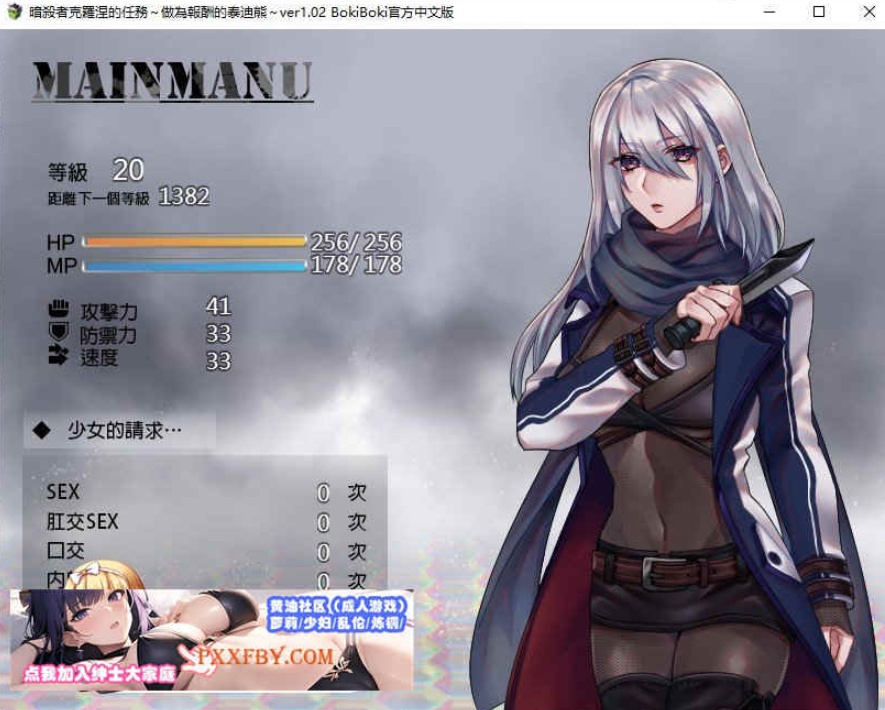 [RPG] [RPG/中文]暗杀者克罗涅的任务～做为报酬的泰迪熊 官方中文步兵版[新作][FM/300M/百度]