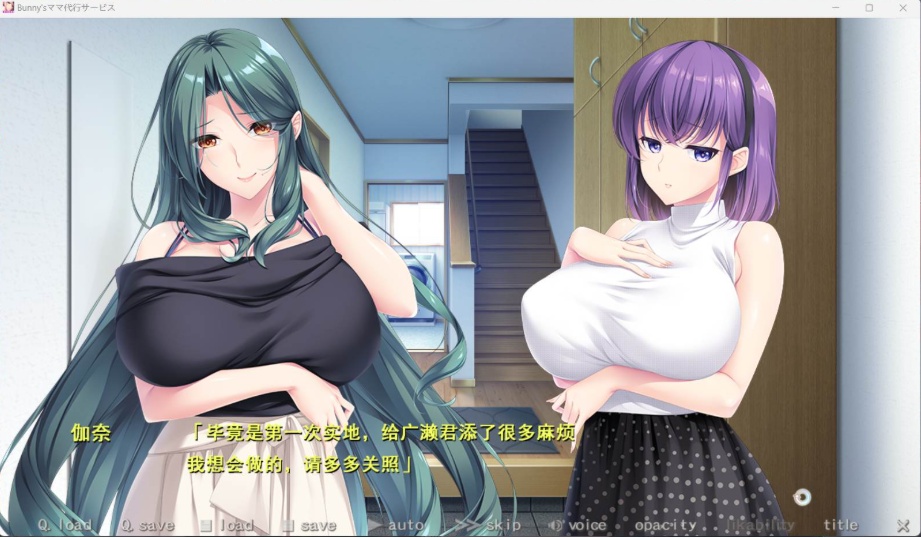 【超拔作SLG汉化全CV】[竹子社]Bunny’s妈妈代理公司汉化版+全CG存档【新作1.4G】