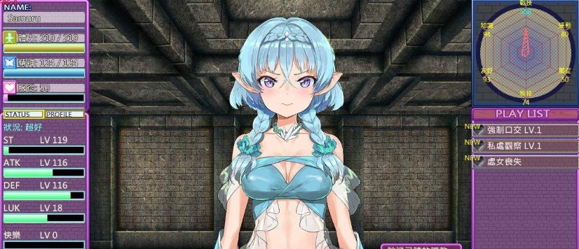 [调教SLG/中文] 精灵·特别教师 異 官方中文步兵版[百度] [750M]』