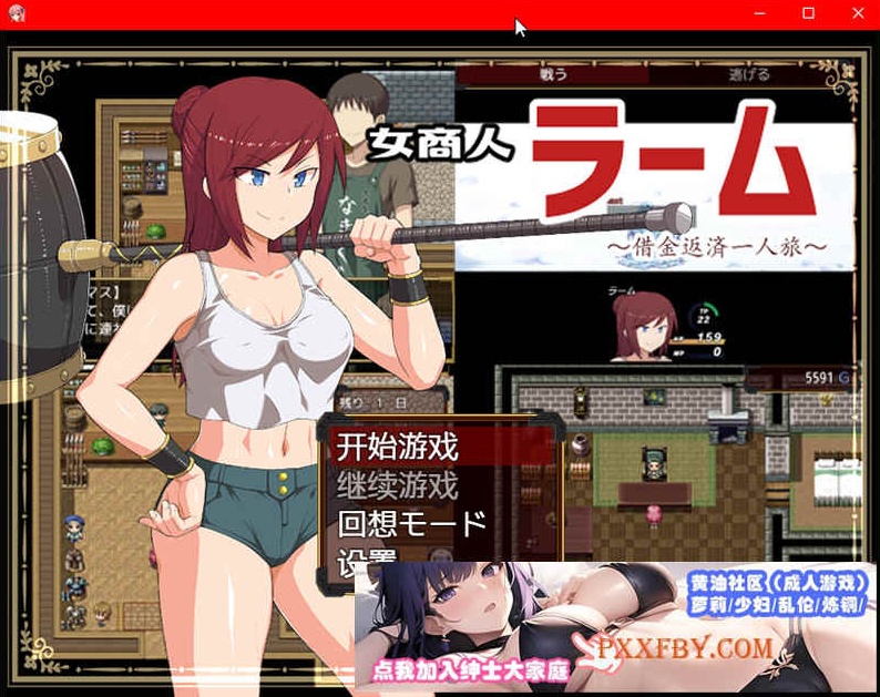 [RPG] [RPG/汉化/NTR]NTR冒险者雷安娜 AI汉化版+自带全回想解放[新汉化][FM/660M/夸克]