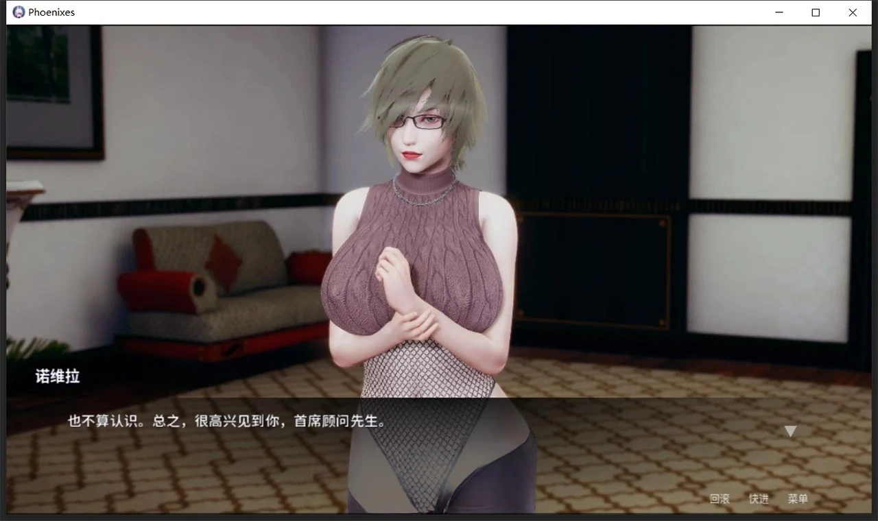 【神作SLG/官中/动态】凤凰 V0.14.0 官方中文版【PC+安卓/5G】