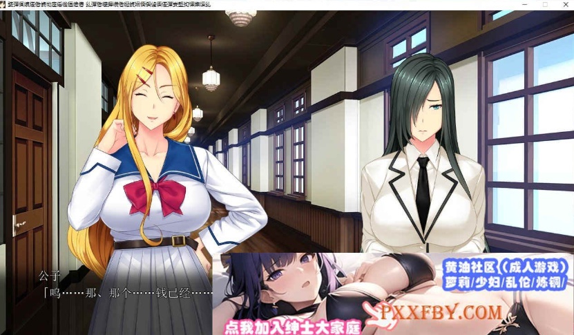 [拔作ADV/汉化]明明有你，我还是被抢走了 AI汉化版+自带全回想解放[新汉化][2.9G/百度]』