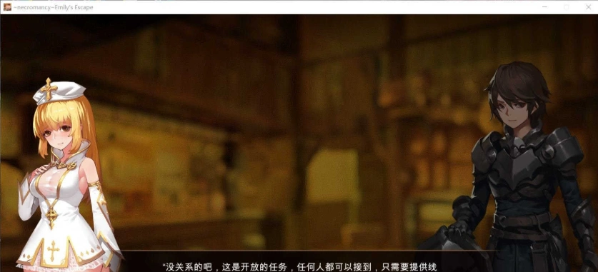 [ACT/中文/全动态]死灵法师：艾米丽的逃亡 Ver1.23 STEAM官方中文版[更新][2G/百度]』