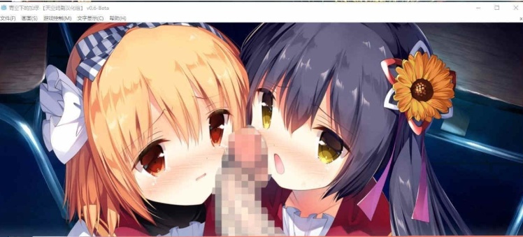 [ADV游戏/汉化] 青い空のカミュ 青空下的加缪 汉化硬盘版 [百度][2.7G]』