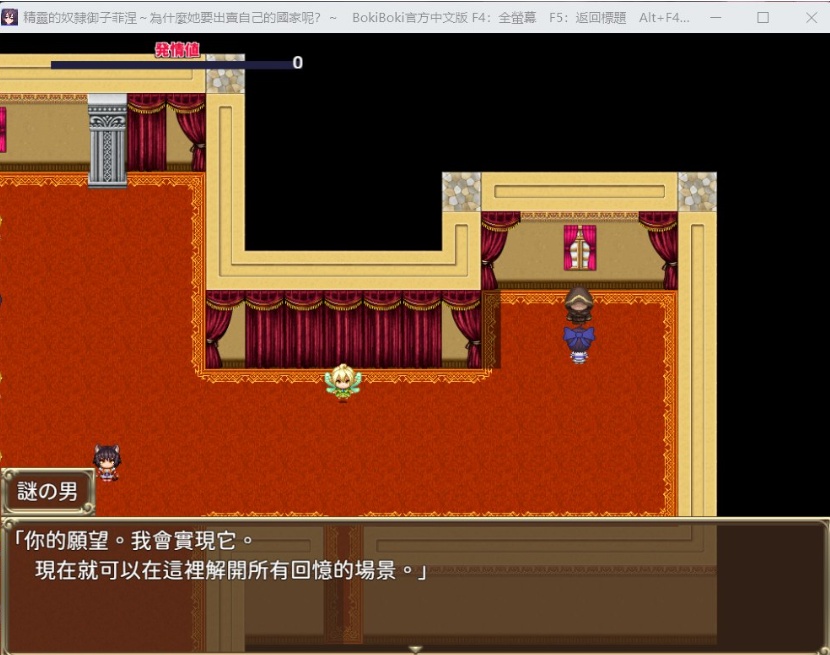 【爆款RPG中文】精灵奴隶御子菲涅为什么出卖國家【安卓+PC】官中步兵版+全回想【战斗H3.5G】【补档】