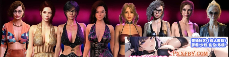 [欧美] [欧美SLG/汉化/动态]强烈的欲望V0.3e 汉化版[PC+安卓][FM/3.1G/百度]