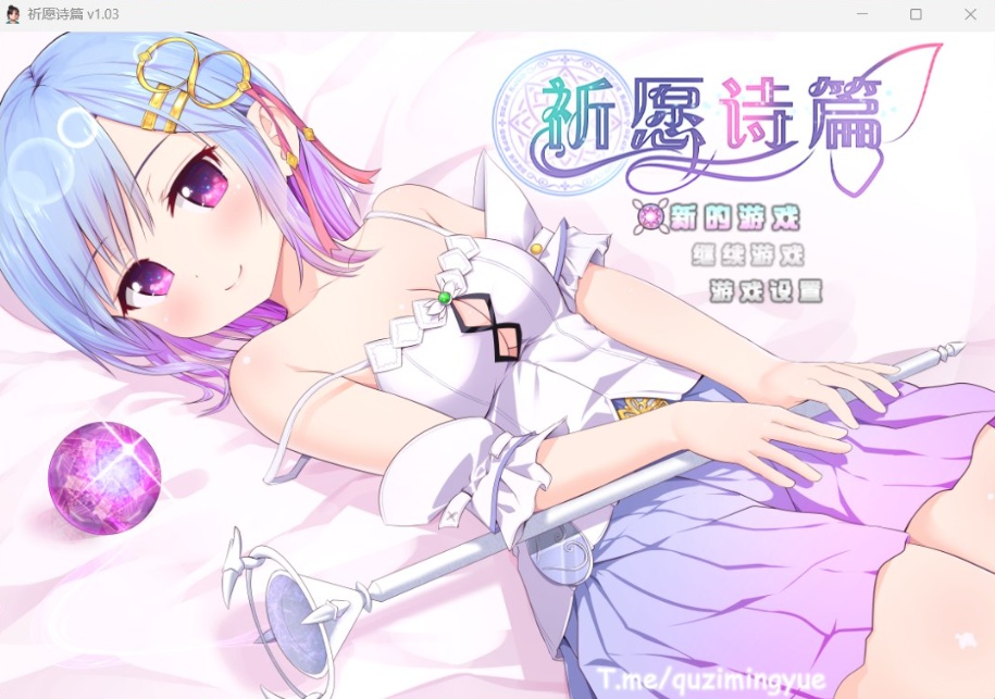 【爆款RPG中文】祈愿诗篇V1.03官方中文步兵版【新汉化2.6G】