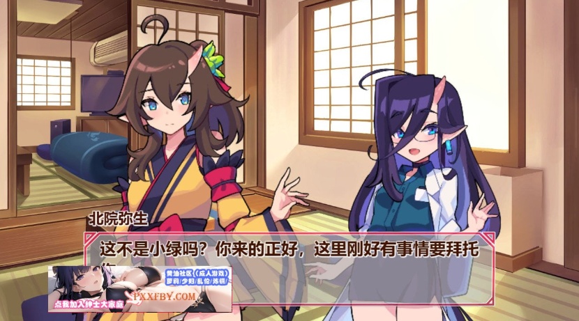 【互动SLG/中文/全动态】鬼怪之里 Onigokko DL官方中文特别版+美图术集【5G/新作】