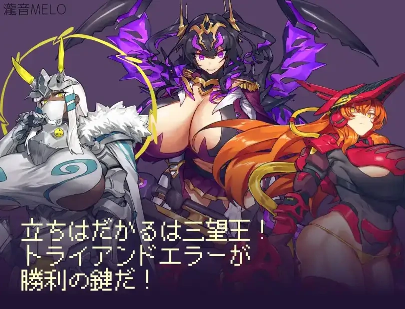 【日系RPG/AI汉化】三宝王和他的剑仆1.0【PC+安卓/808M】