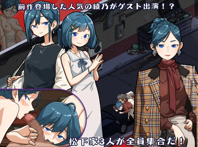 [SLG/PC/官中] 情欲古式按摩店 -沉迷秘密服务的母女们- 1.8 Ver24.02.23 官方简体中文版[2.89G]