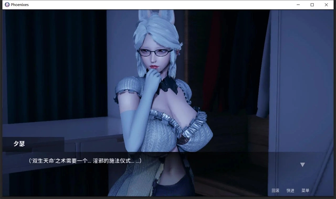 【神作SLG/官中/动态】凤凰 V0.14.0 官方中文版【PC+安卓/5G】