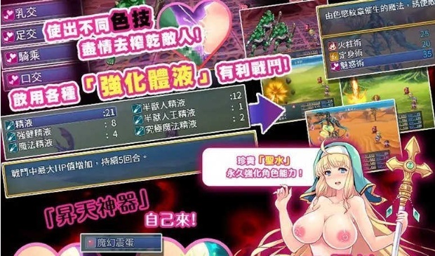 [RPG/中文/动态]恥力女战士 Ver1.2 官方中文版+全CG回想[百度][超强战斗エロ/600M]』