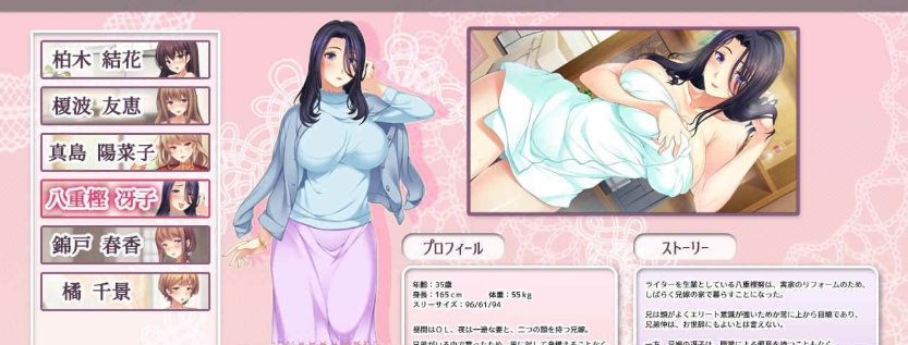 [日式ADV/精翻] 唯命是从的弟弟，渲染上姐姐的色彩～只要姐姐在身边就满足了！～精翻汉化版+全CG存档[PC][1.4G/度盘]』