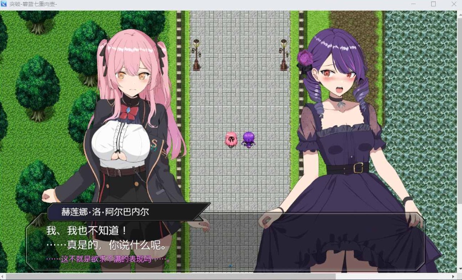 【爆款RPG汉化动态】突破碧蓝七重肉壶AI汉化版+全CG存档【新汉化1.4G】