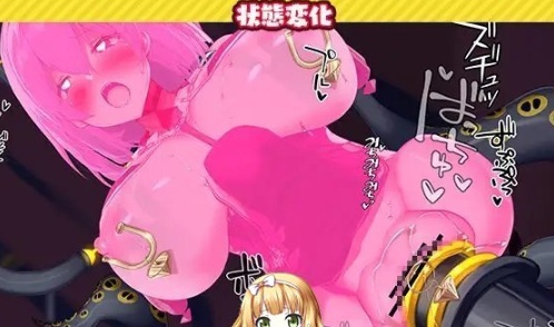 [互动SLG/中文/动态]吊挂模拟器2 -被囚禁的美女机械奸 官方中文步兵版[PC+安卓][百度][330M]』