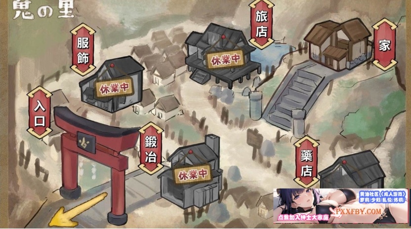 【互动SLG/中文/全动态】鬼怪之里 Onigokko DL官方中文特别版+美图术集【5G/新作】