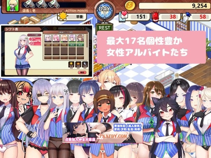 【经营SLG/中文/动态】不穿裙子便利店~与美少女店员们甜蜜日子 DL官方中文版【3.8G/新作】