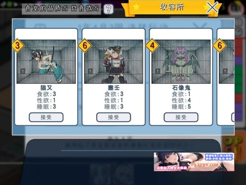 【模拟经营SLG/中文/全动态】怪物娘学园 DL官方中文版+附带音声CV作品【6G/新作】