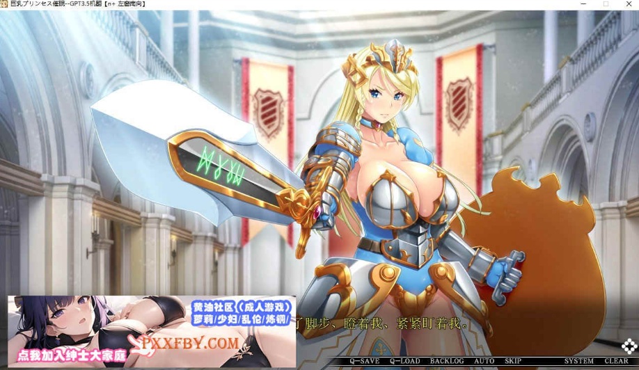 [ADV] [大拔作ADV/汉化/CV]巨乳公主催眠 AI汉化版+自带全CG解放[新汉化][FM/3.4G/百度]