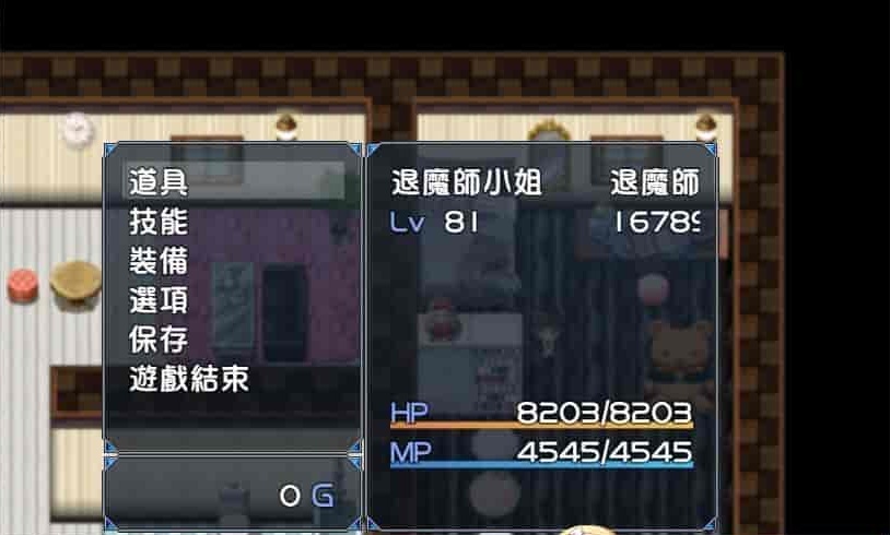 [RPG/汉化/全CV]被H惡作劇所侵擾的退魔師小姐姐 完整汉化版 [百度][500M]』