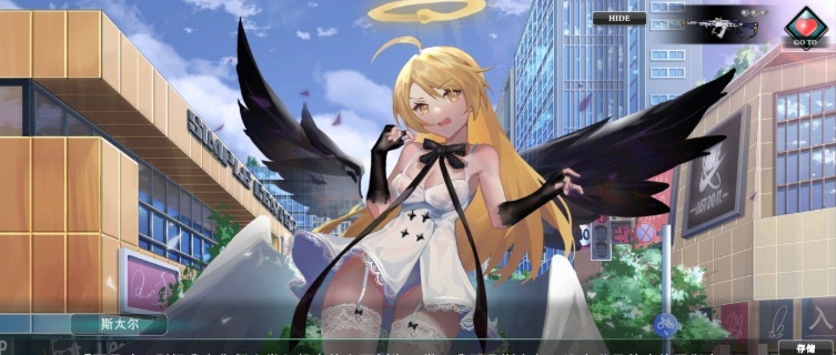 [互动点击SLG/中文/动态]欲望乐园 官方中文步兵版[新作/全CV][3.7G/百度]』